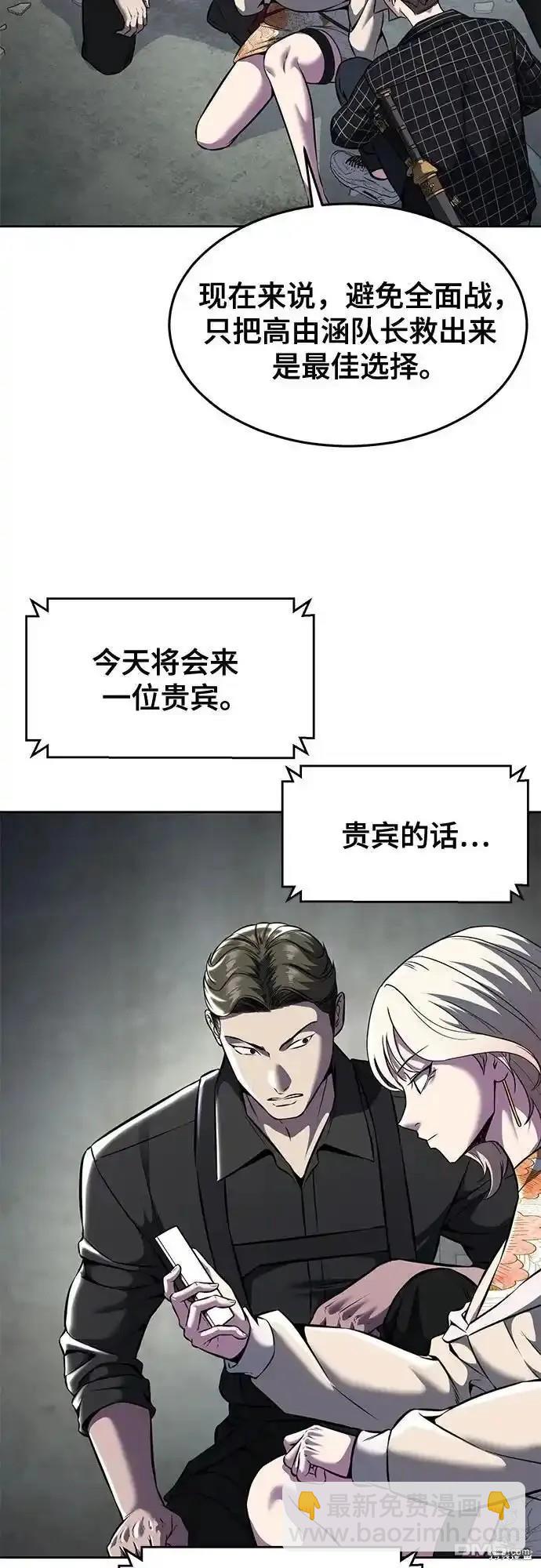 第2部60话30