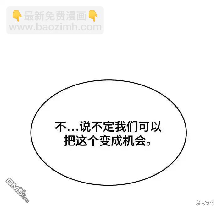 第2部60话32