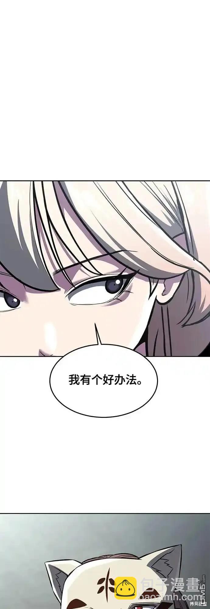 第2部60话33