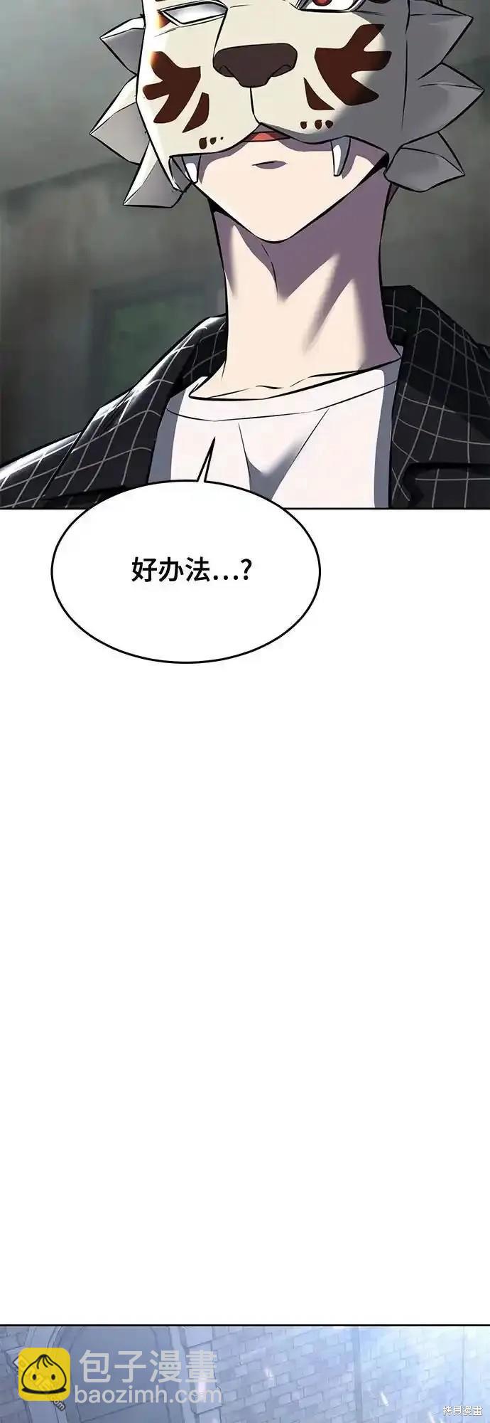 第2部60话34