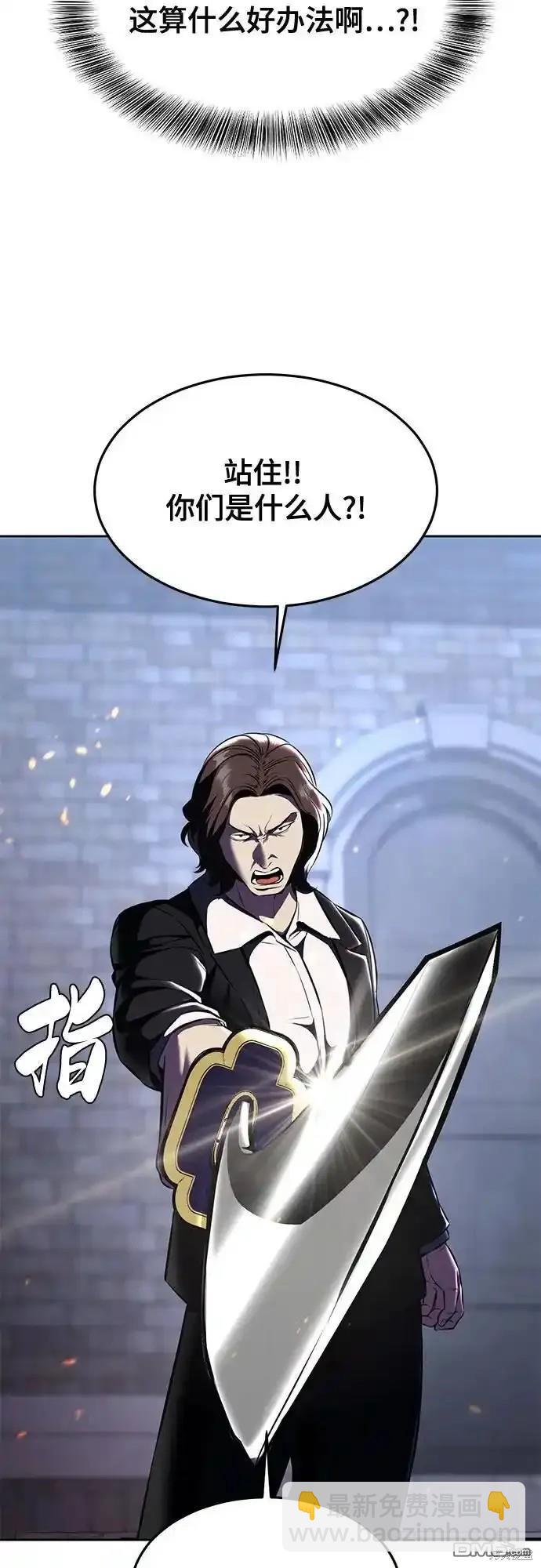 第2部60话37