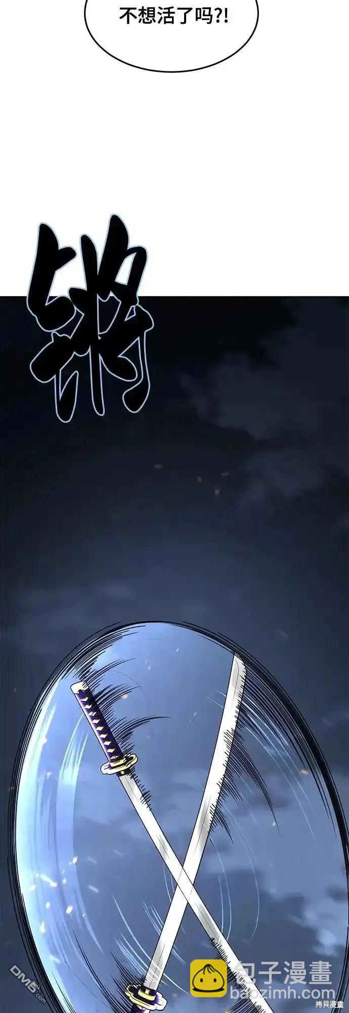 第2部60话38