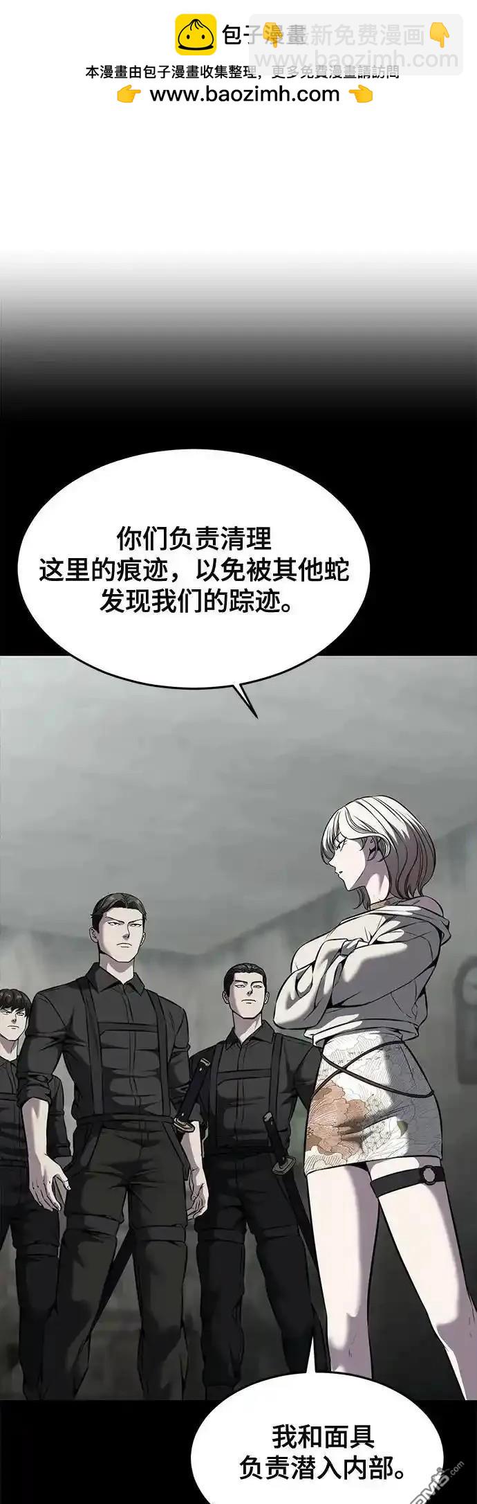 第2部60话42