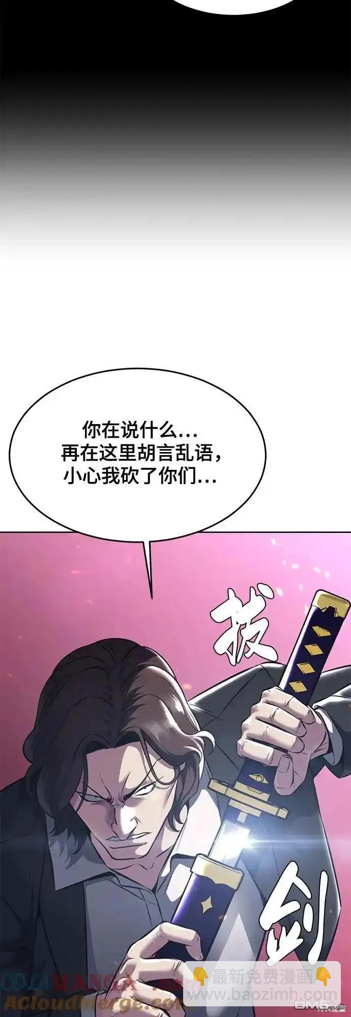 第2部60话43
