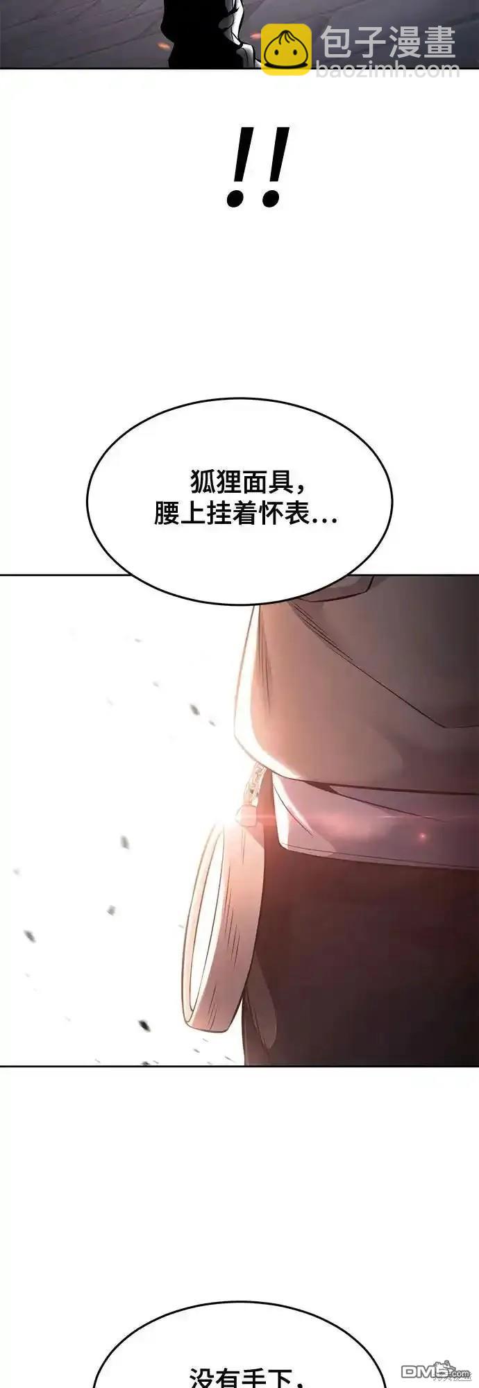 第2部60话45