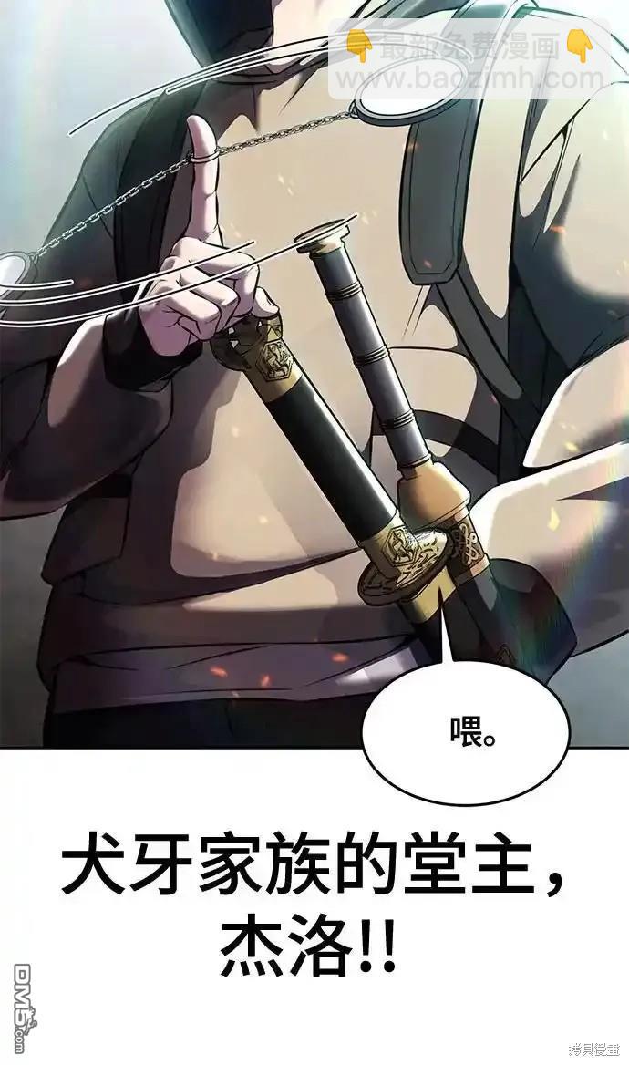 第2部60话48