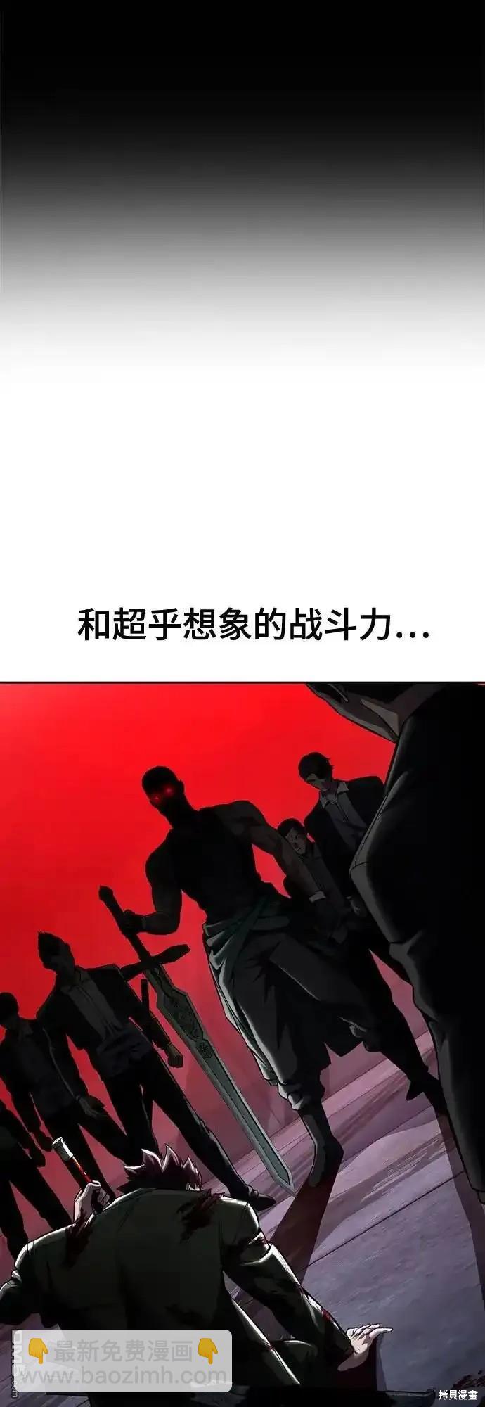 第2部60话5