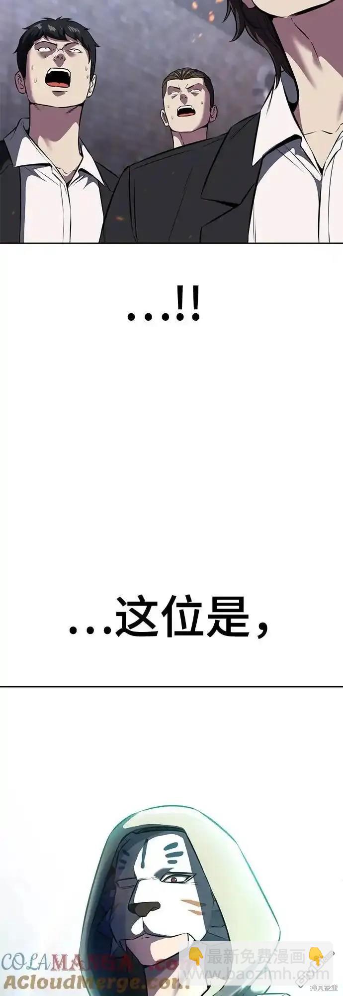 第2部60话51