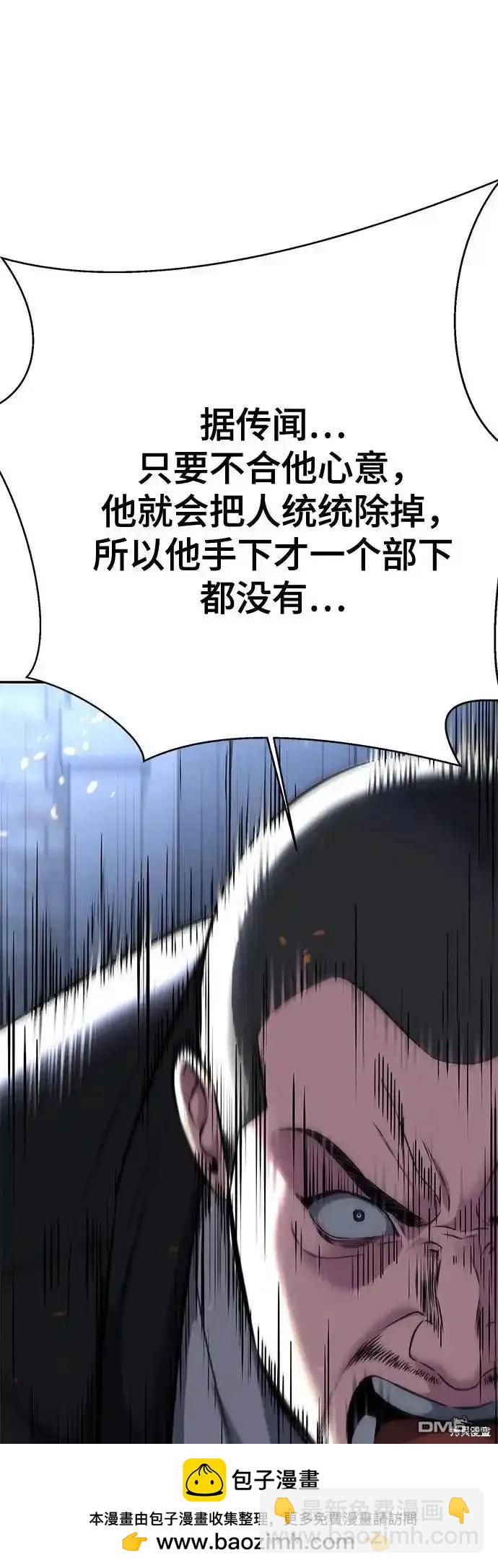 第2部60话53