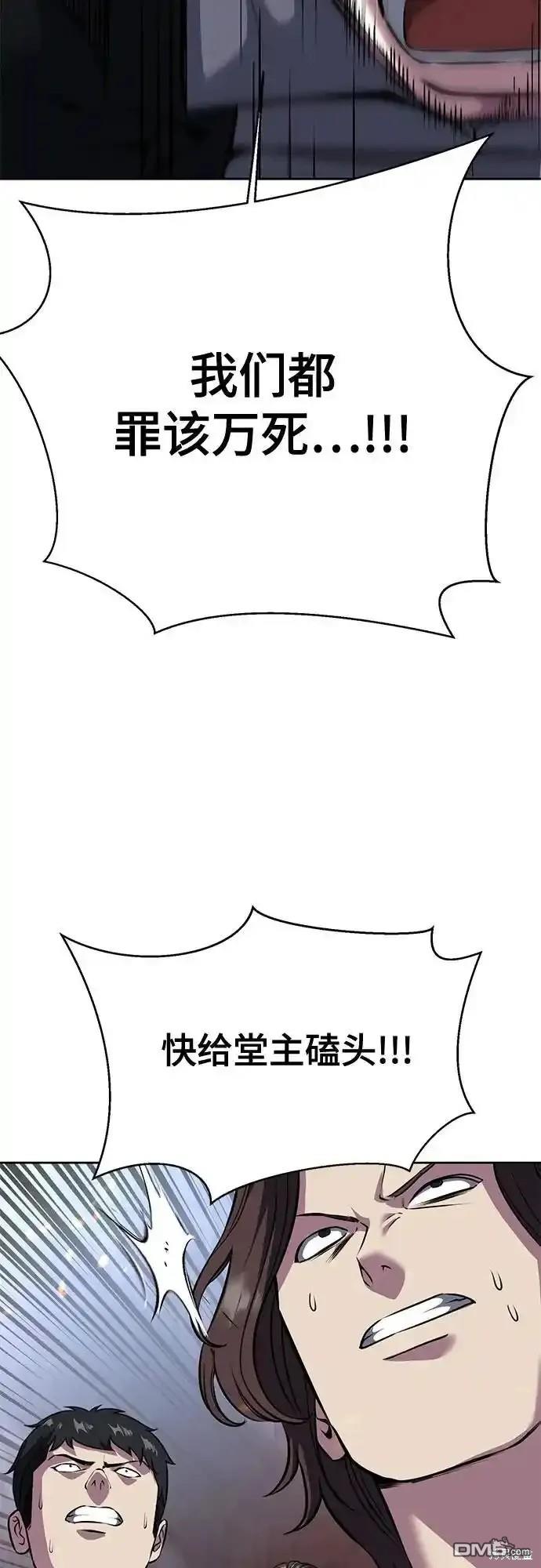 第2部60话54
