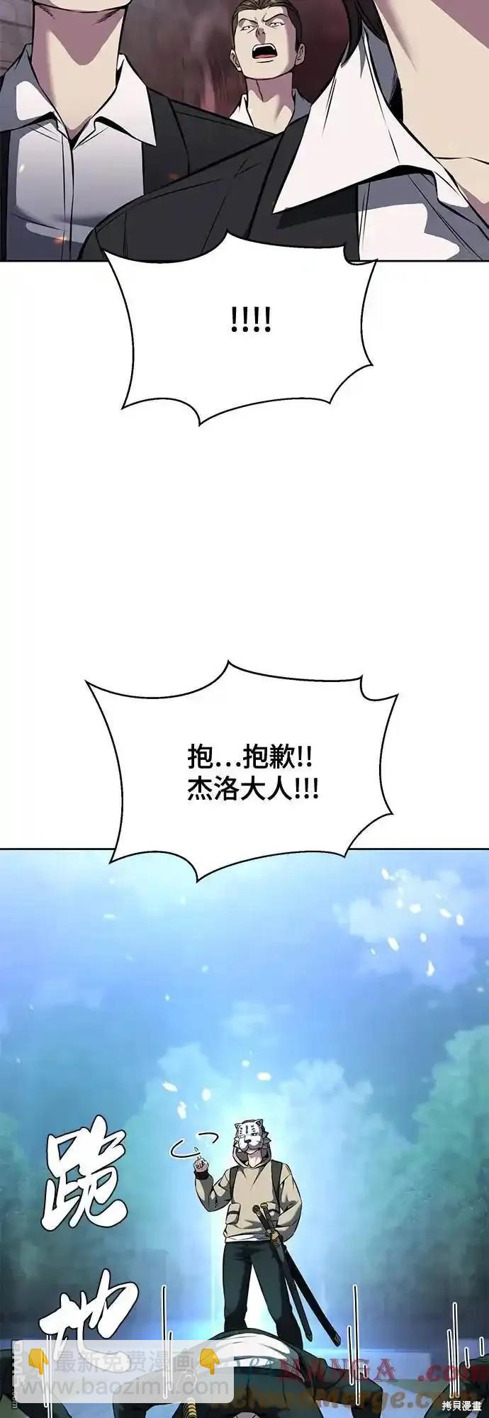 第2部60话55