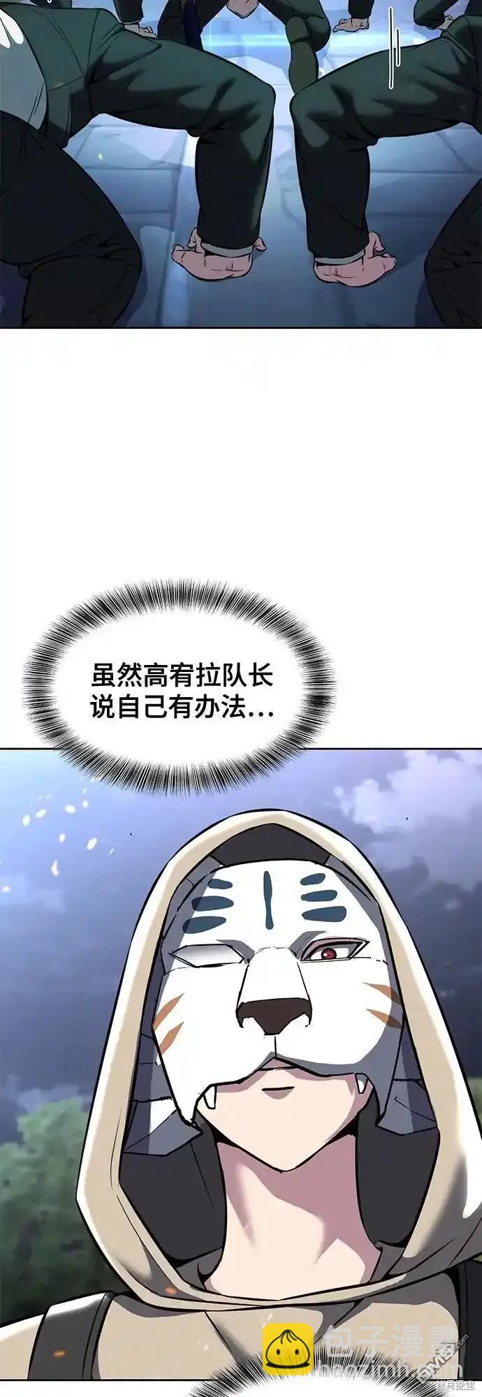 第2部60话56