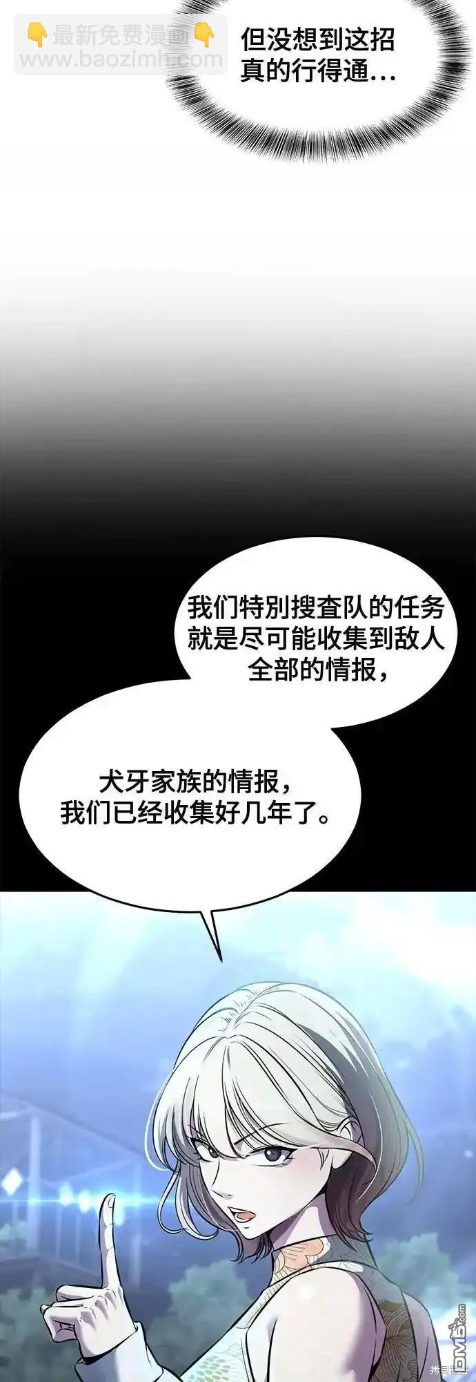 第2部60话57