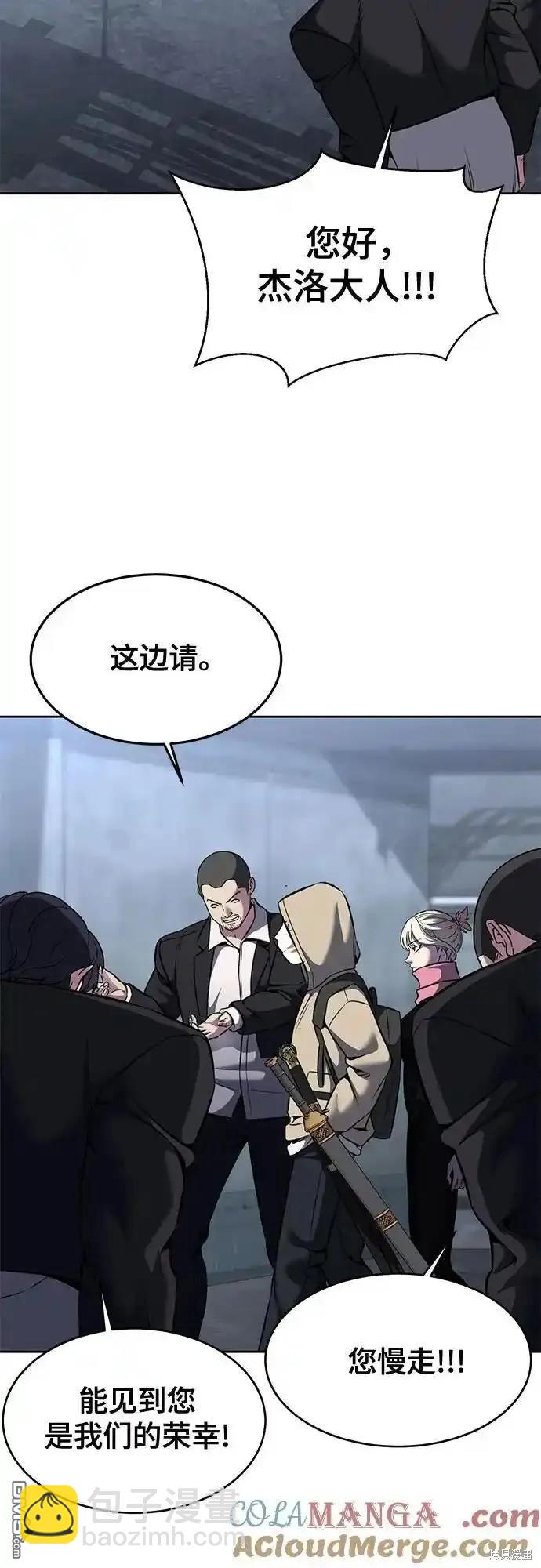 第2部60话63
