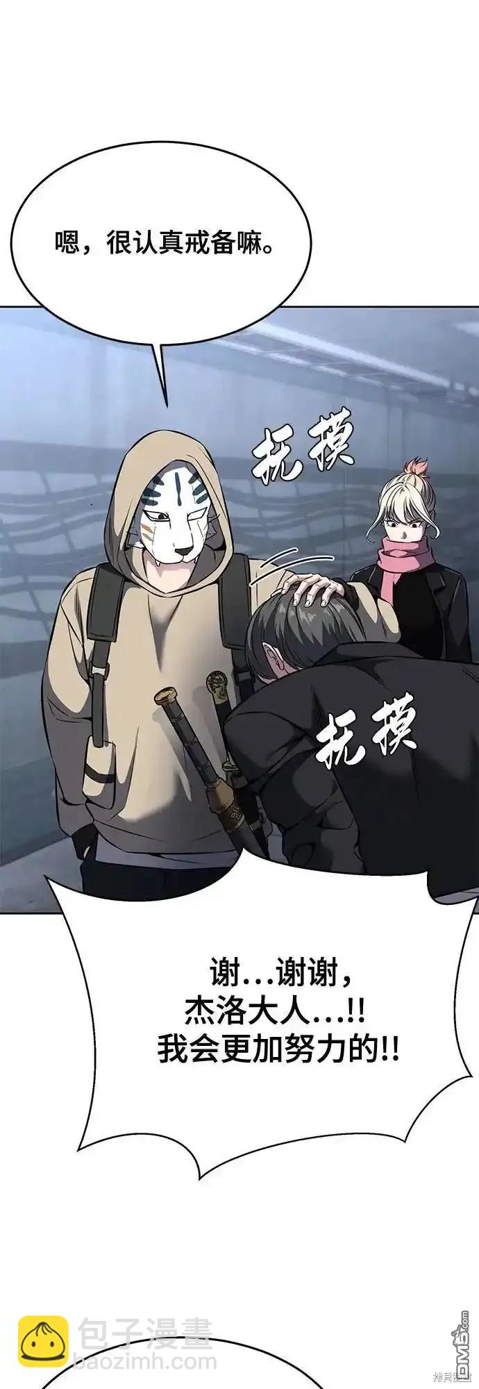 第2部60话64