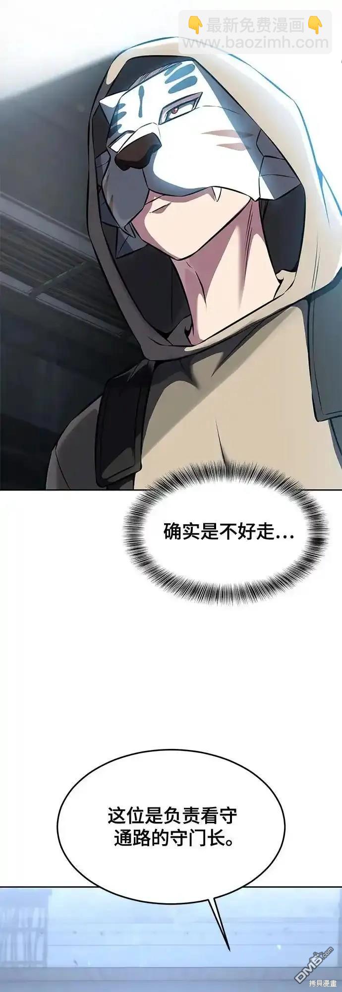 第2部60话66