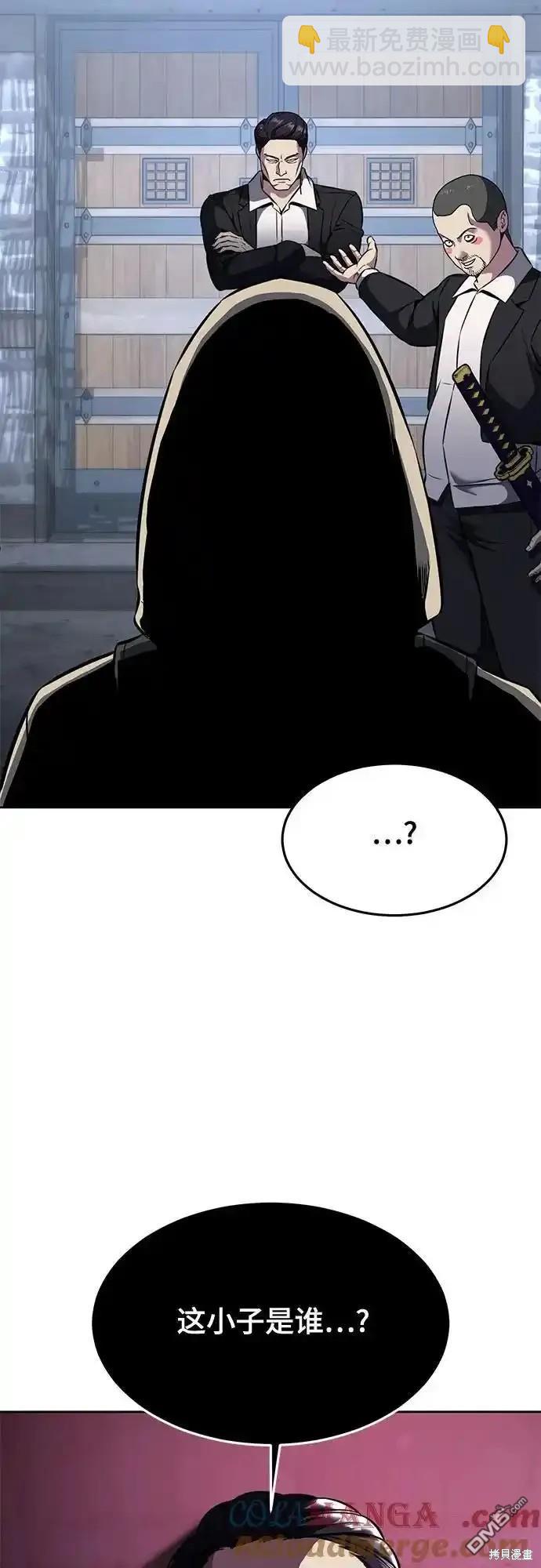 第2部60话67