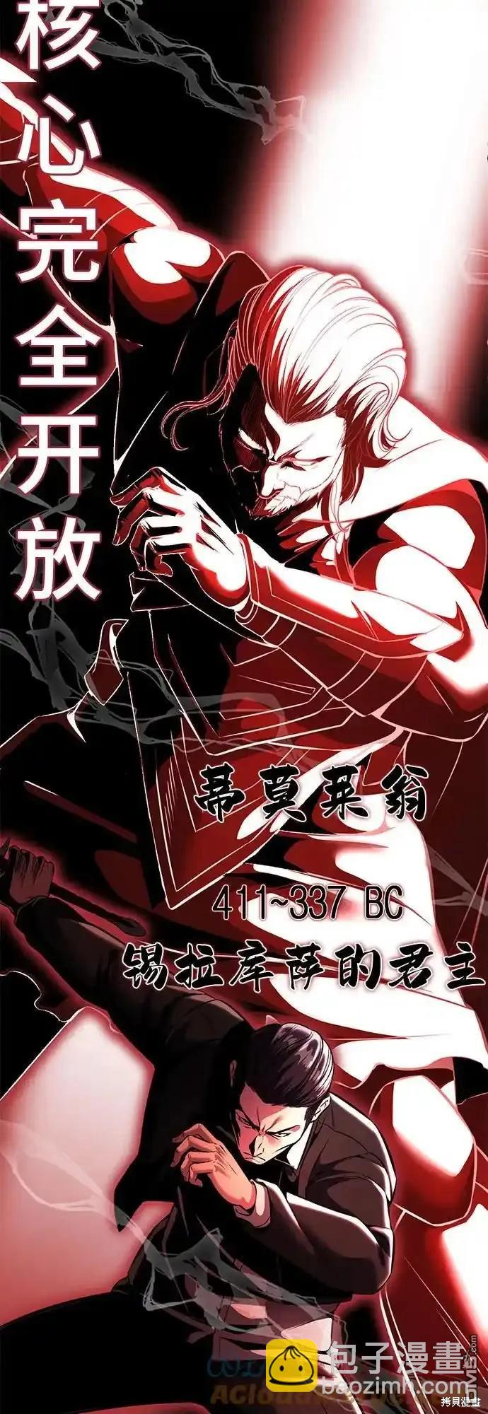 第2部60话75