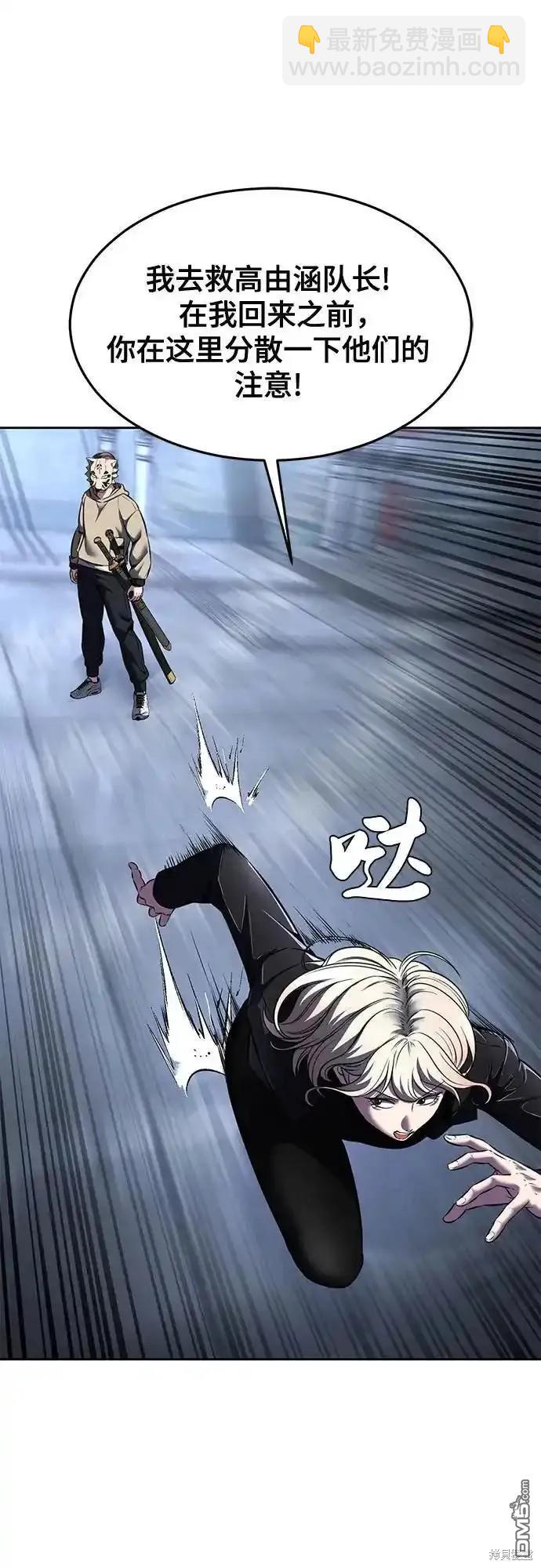 第2部60话78