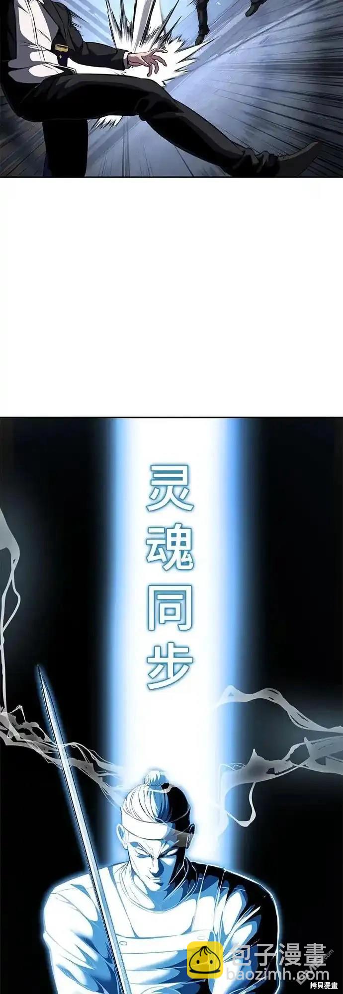 第2部60话81