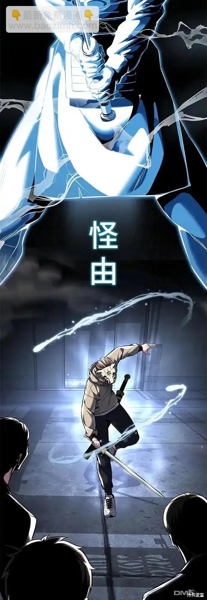 第2部60话82