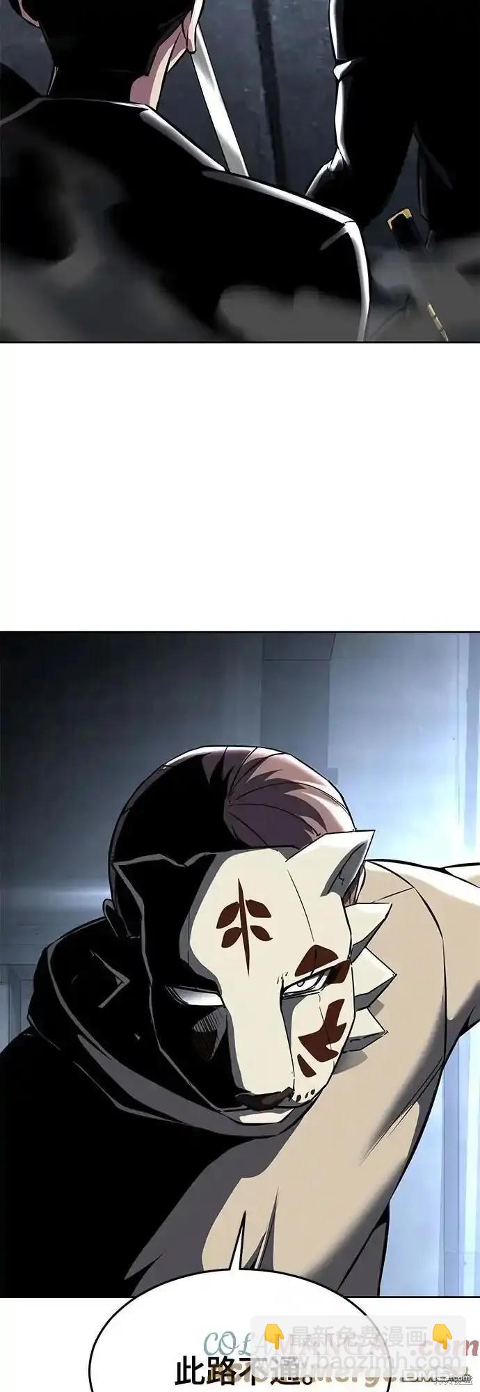 第2部60话83