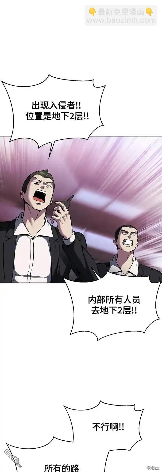 第2部60话86