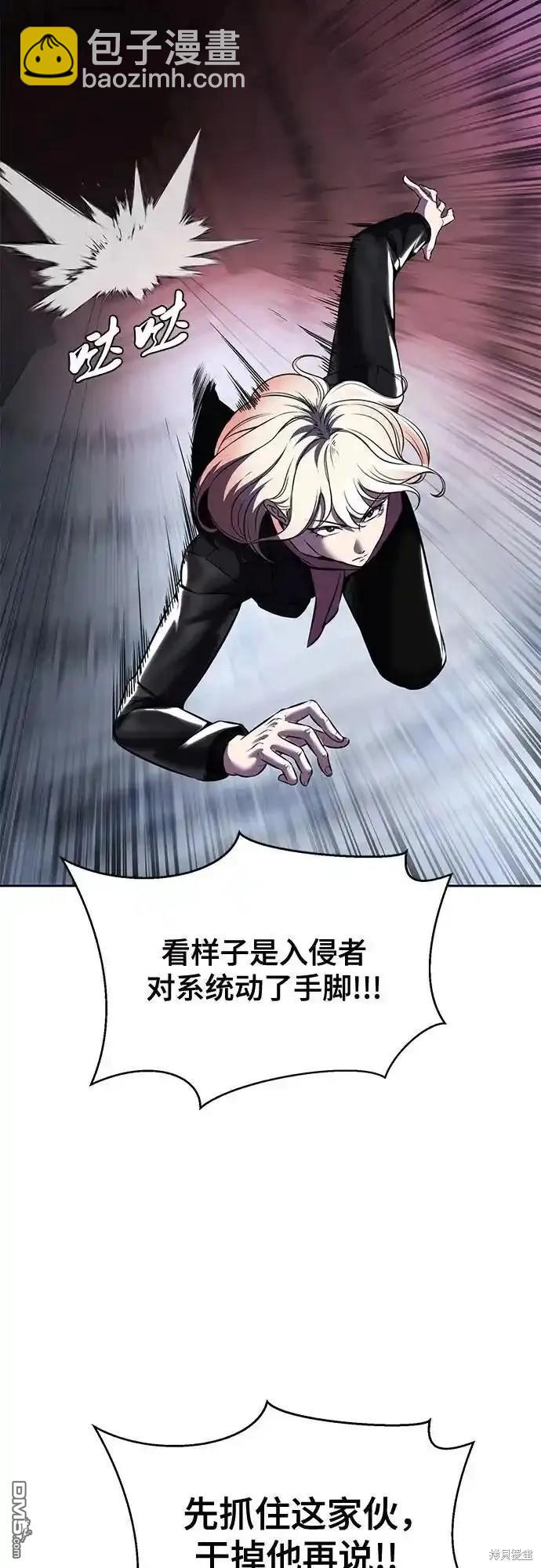 第2部60话88