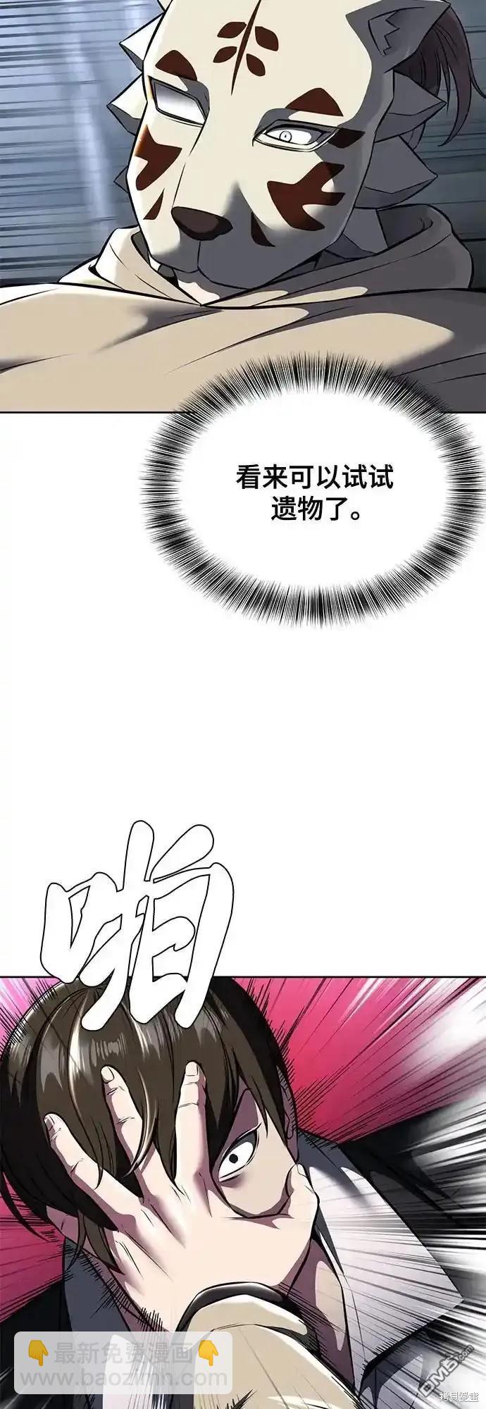 第2部60话90