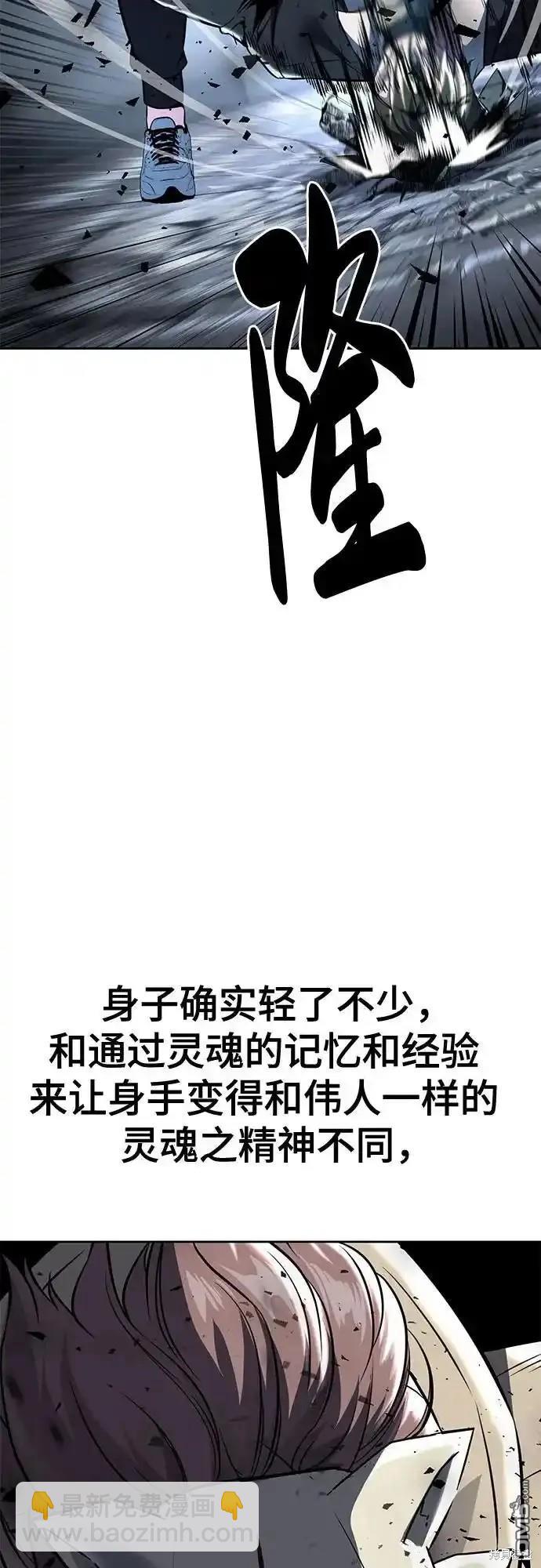 第2部60话92