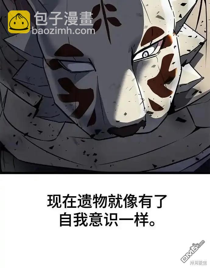 第2部60话93