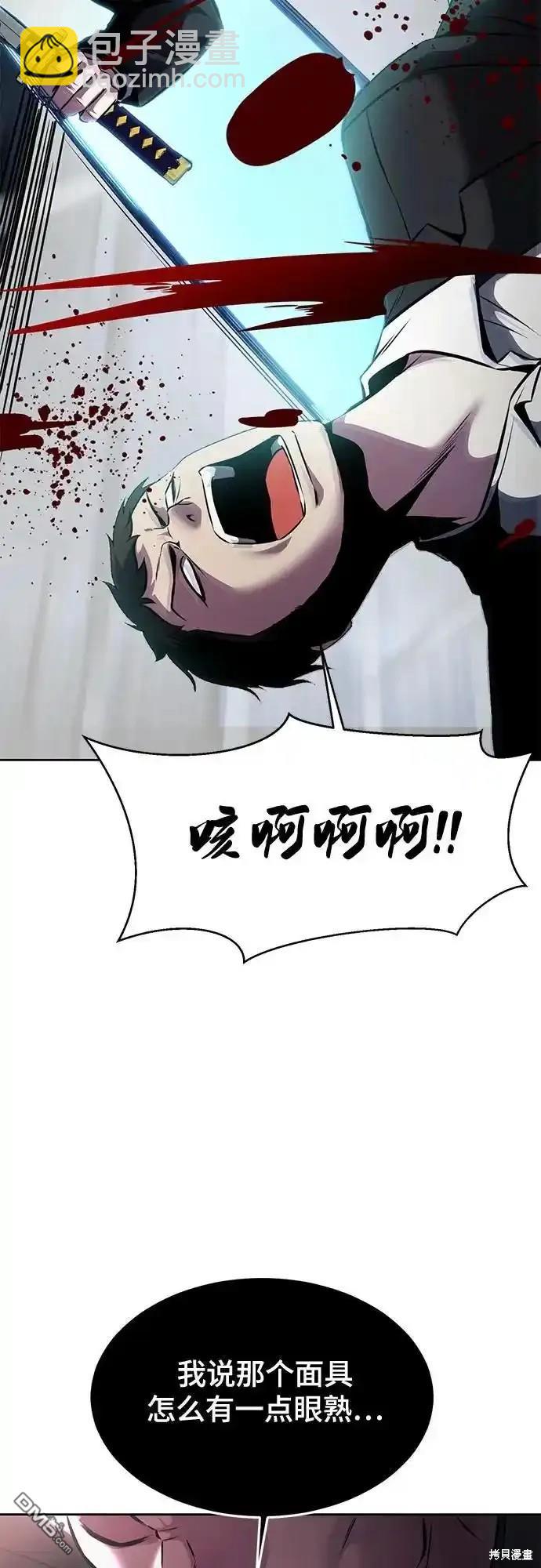 第2部60话96