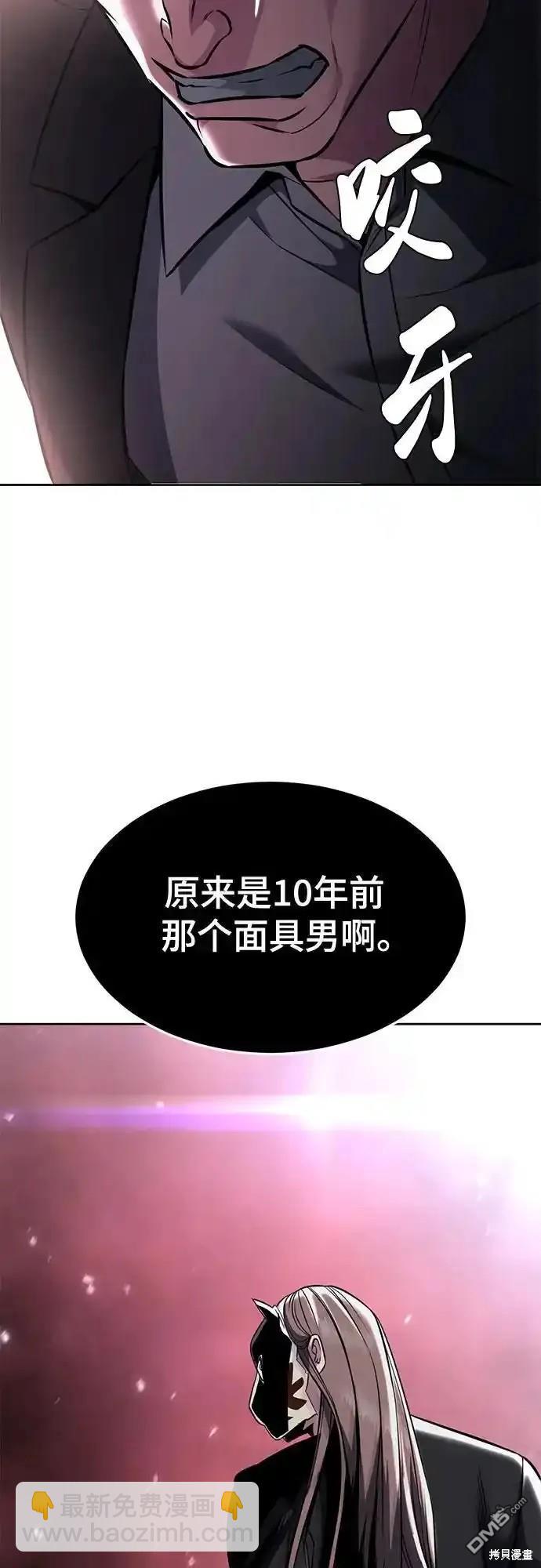 第2部60话97