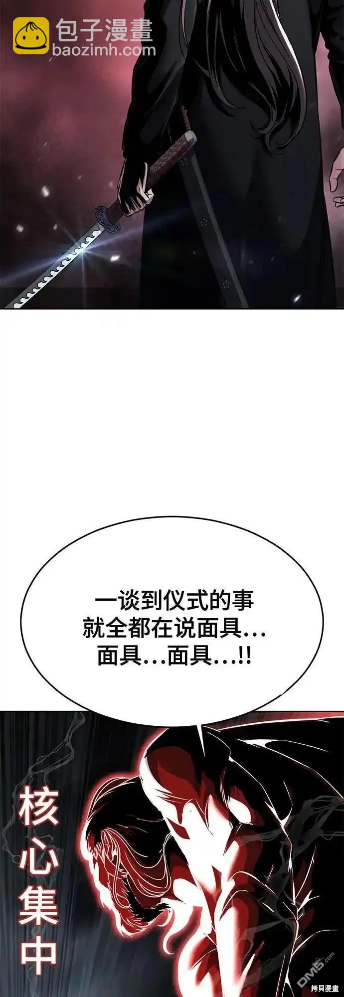 第2部60话98