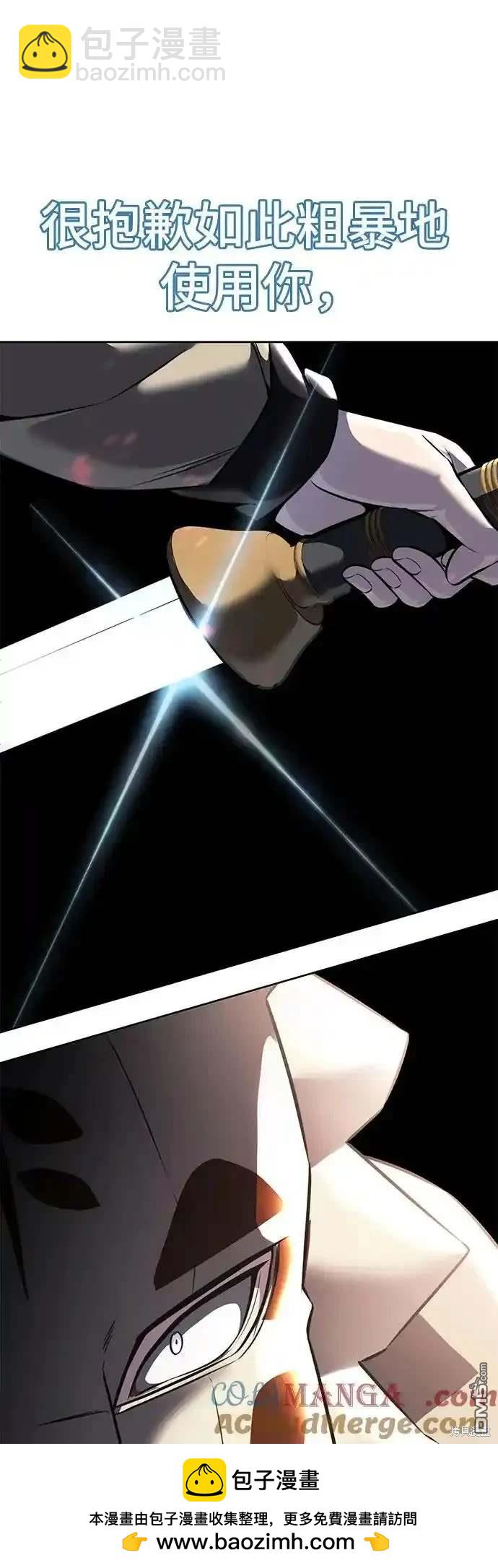 第2部61话107