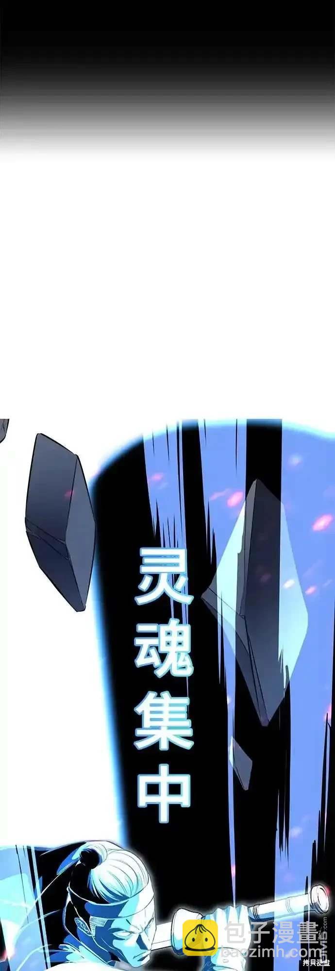 第2部61话112