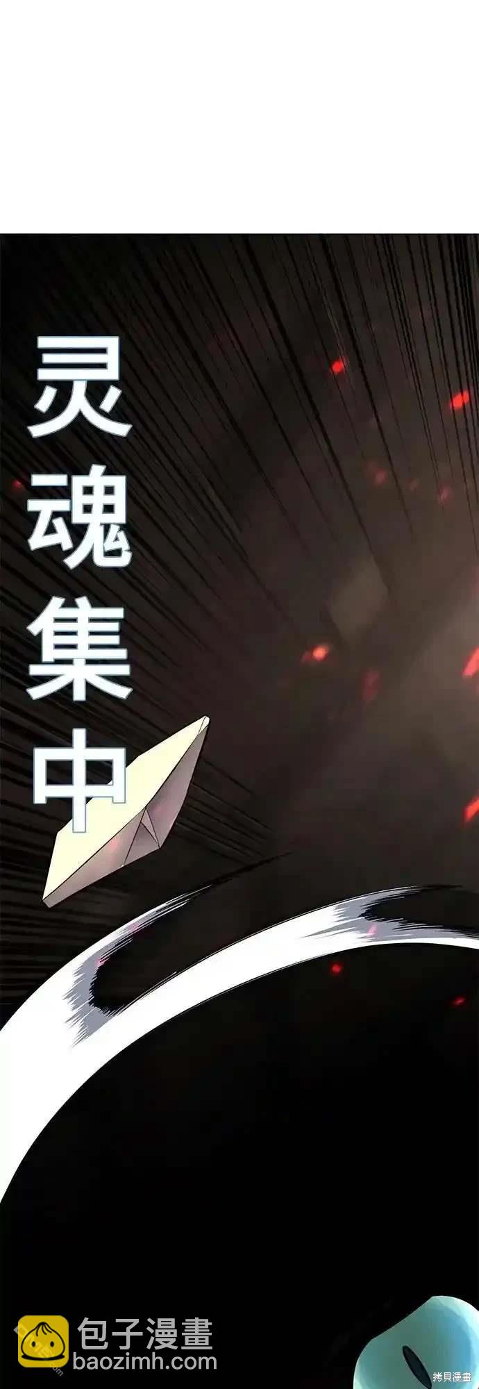 第2部61话118