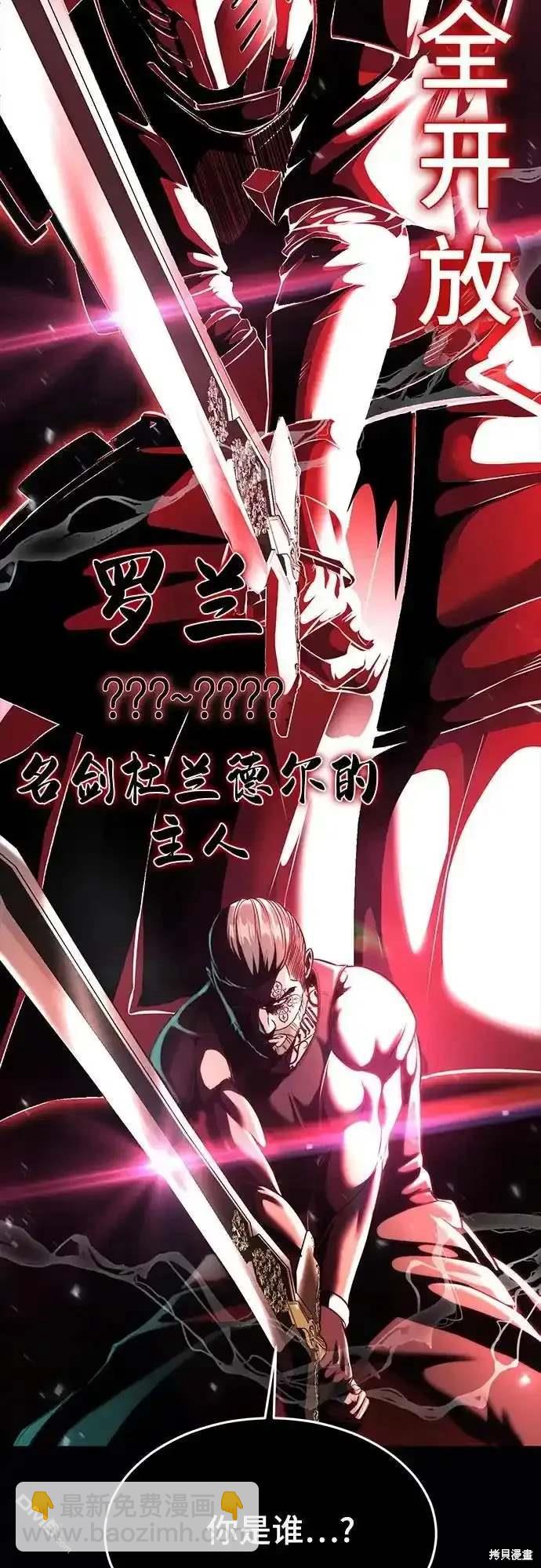 第2部61话12