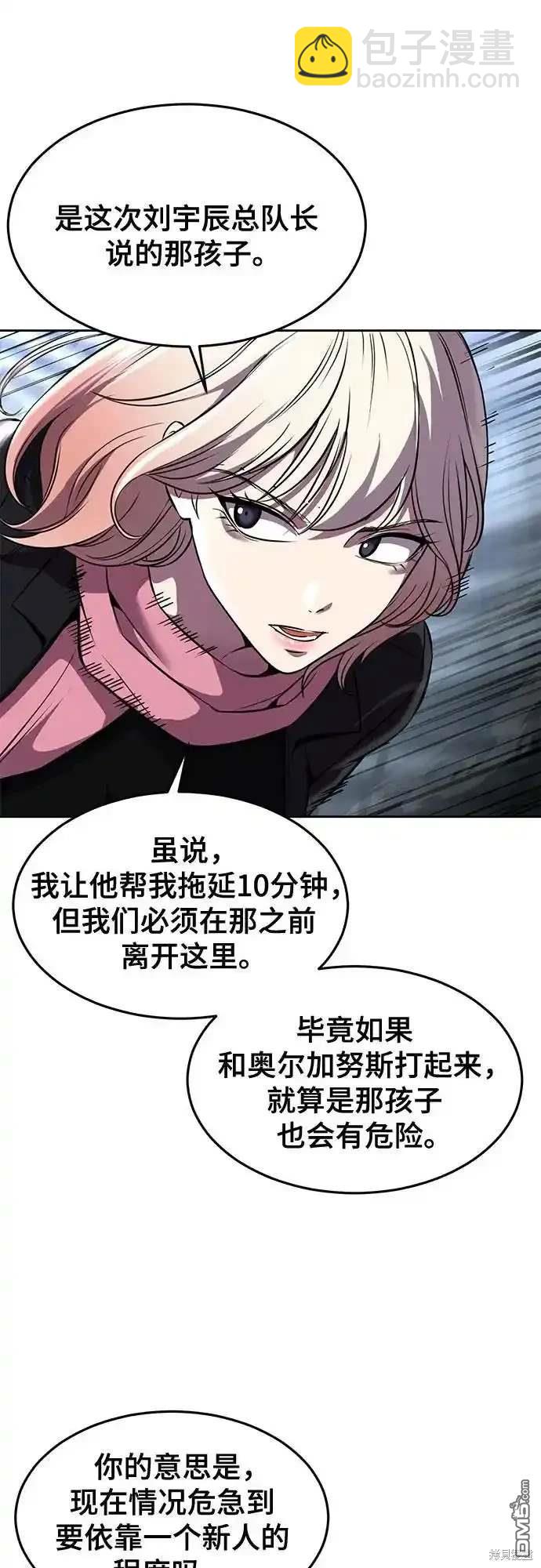 第2部61话16