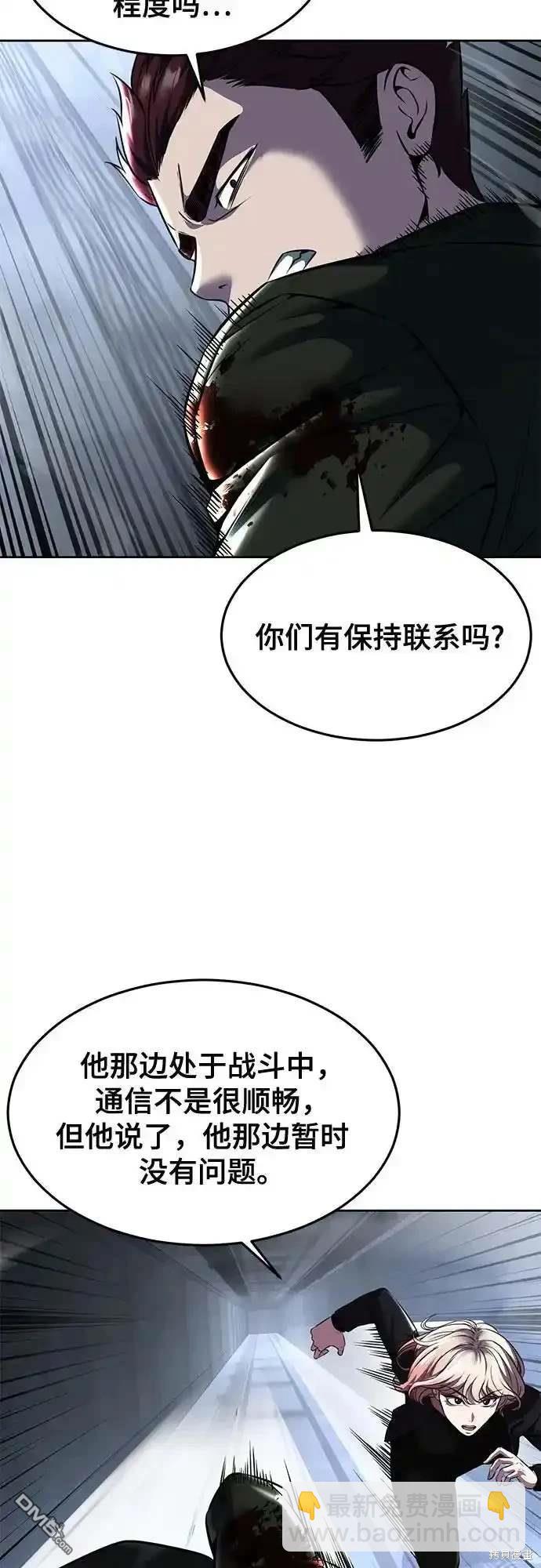 第2部61话17