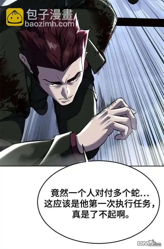 第2部61话18