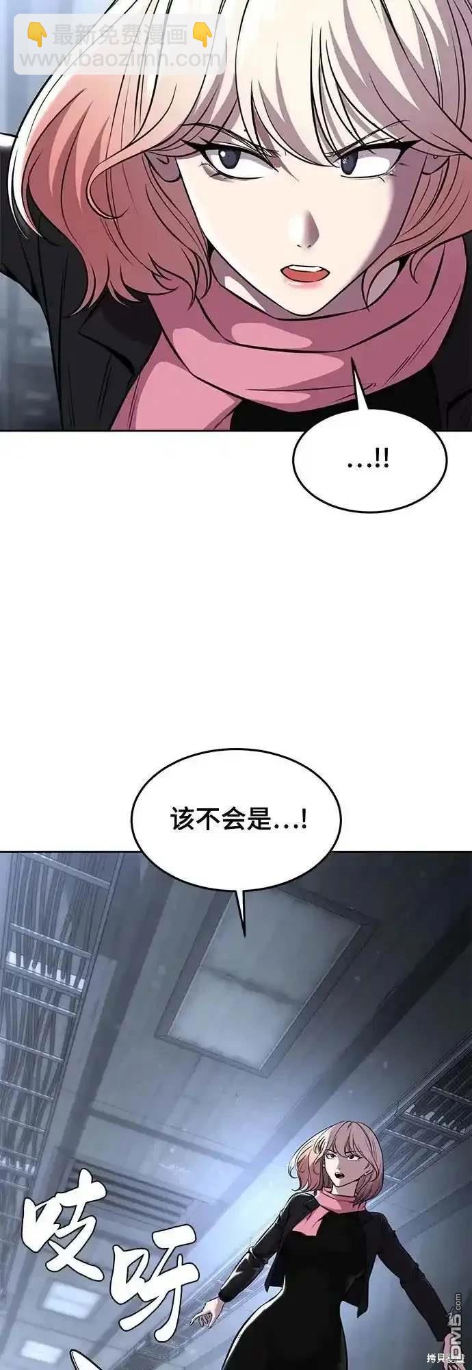 第2部61话20