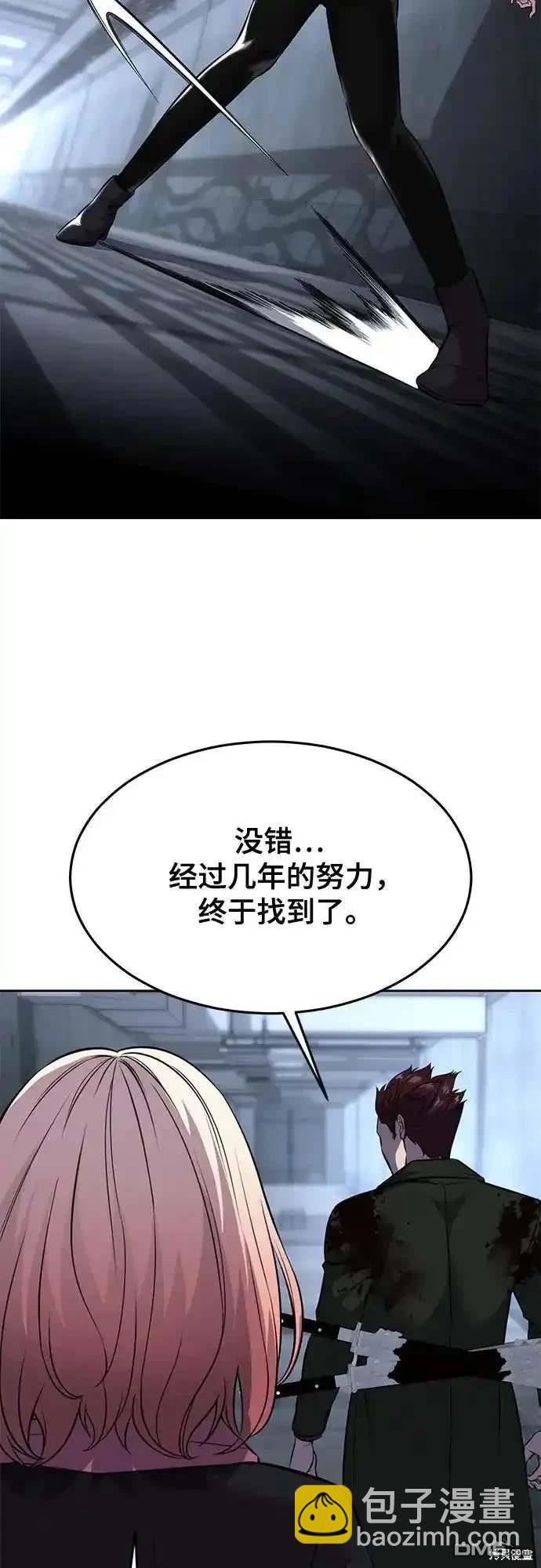 第2部61话21