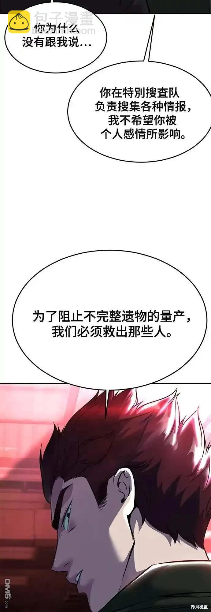 第2部61话22