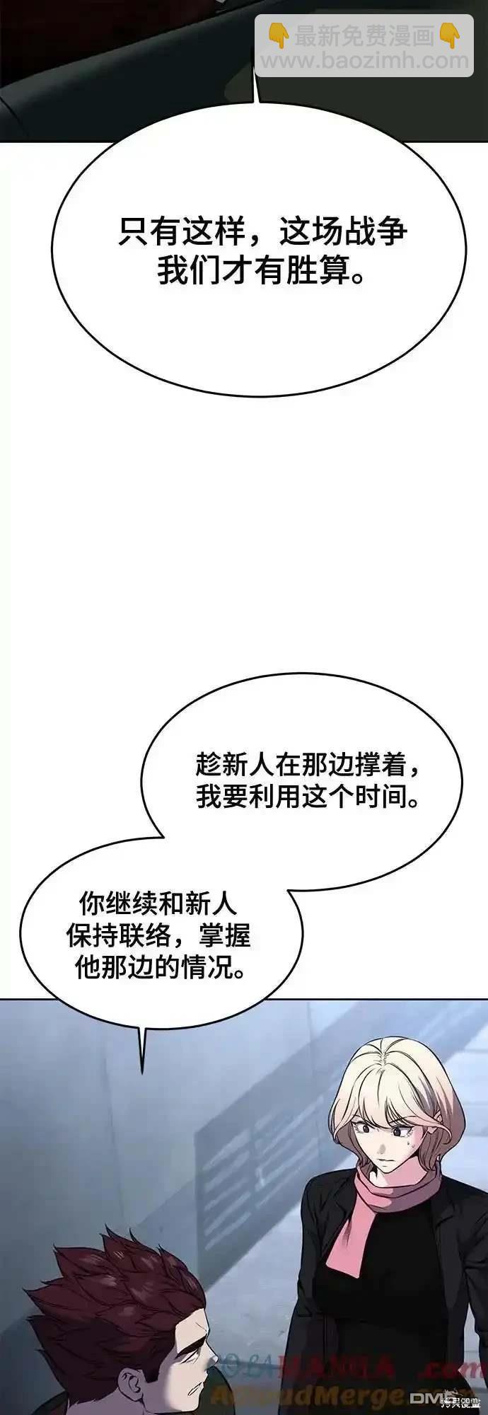 第2部61话23