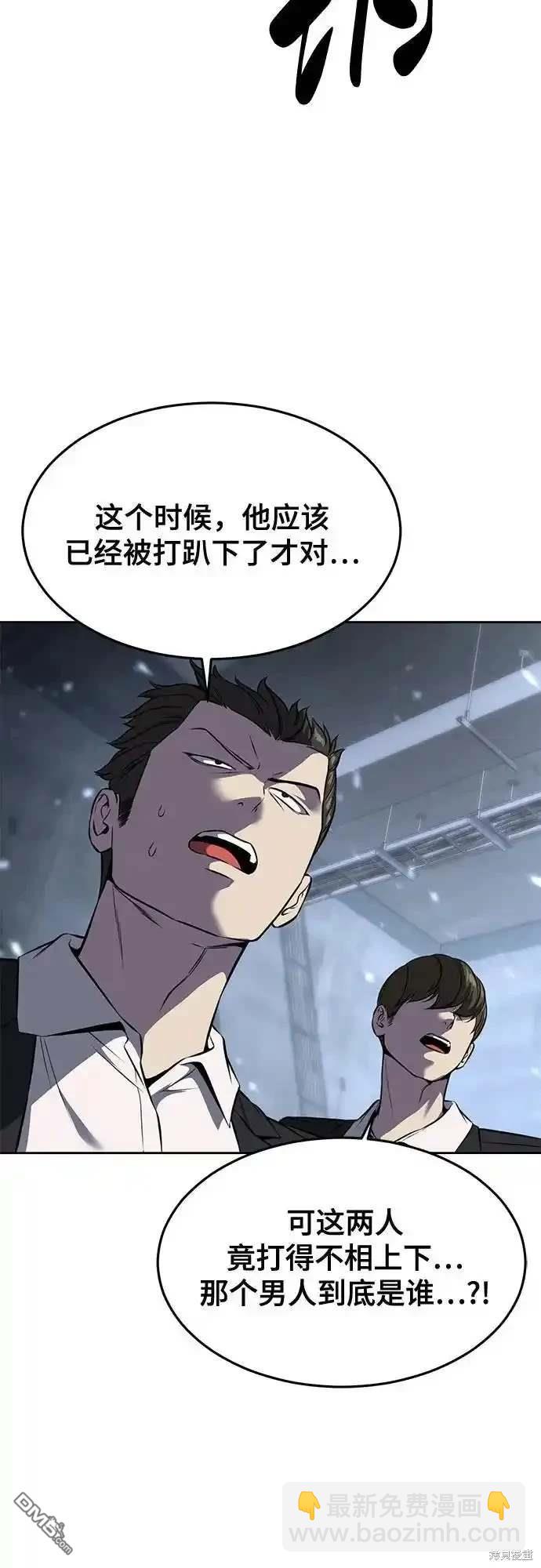 第2部61话28