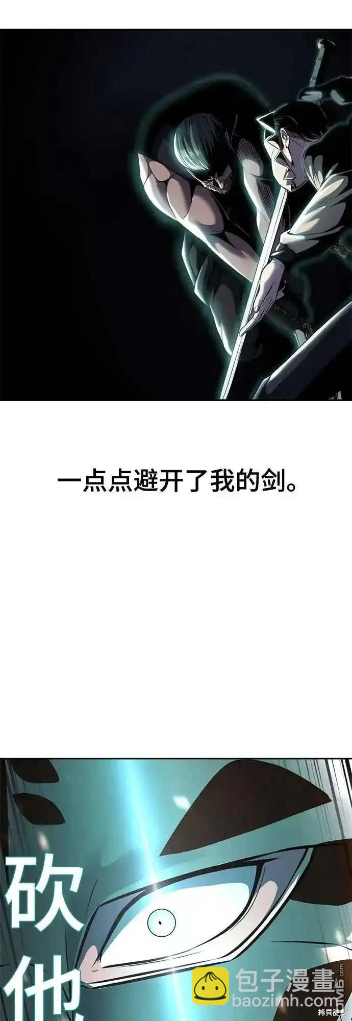 第2部61话32