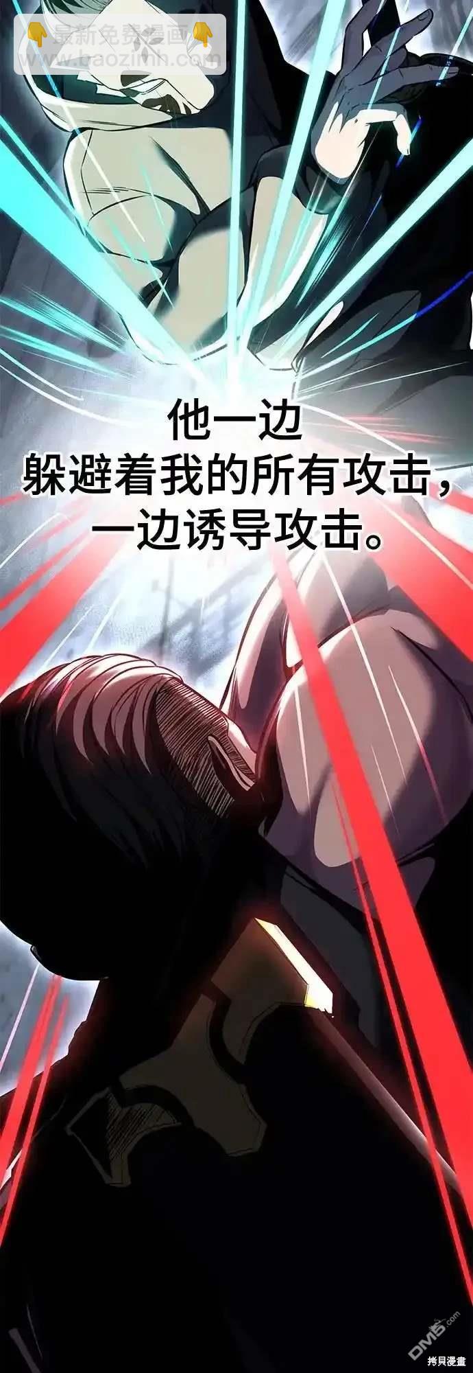 第2部61话36