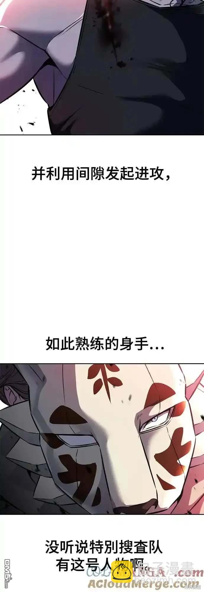 第2部61话39