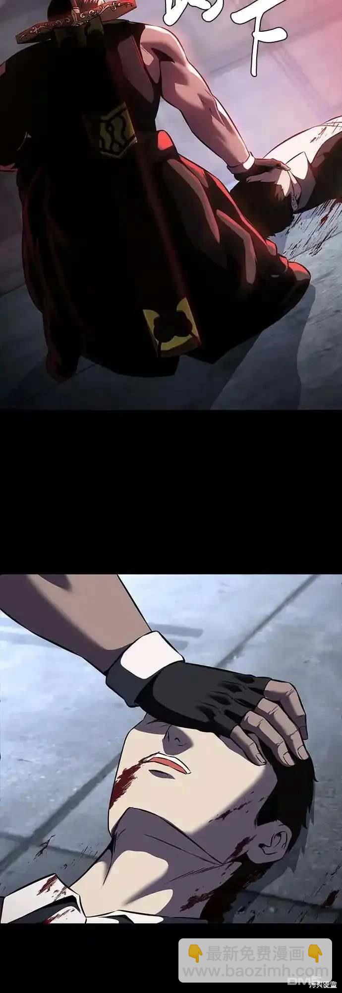 第2部61话4
